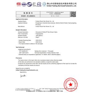 Foshan Rayson Non Woven Co.,Ltd Certifications