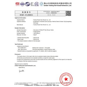 FOSHAN RUIXIN NON WOVEN CO.,LTD Certifications