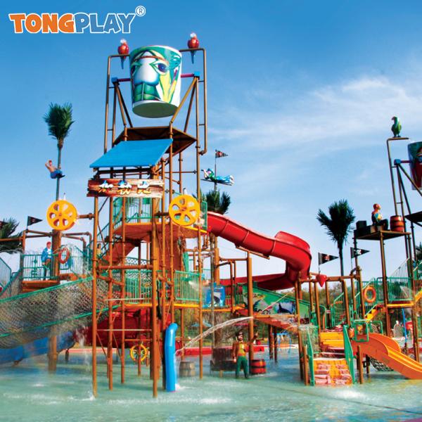 Creative Playground And Splash Park Fiberglass Indoor Aqua Playground