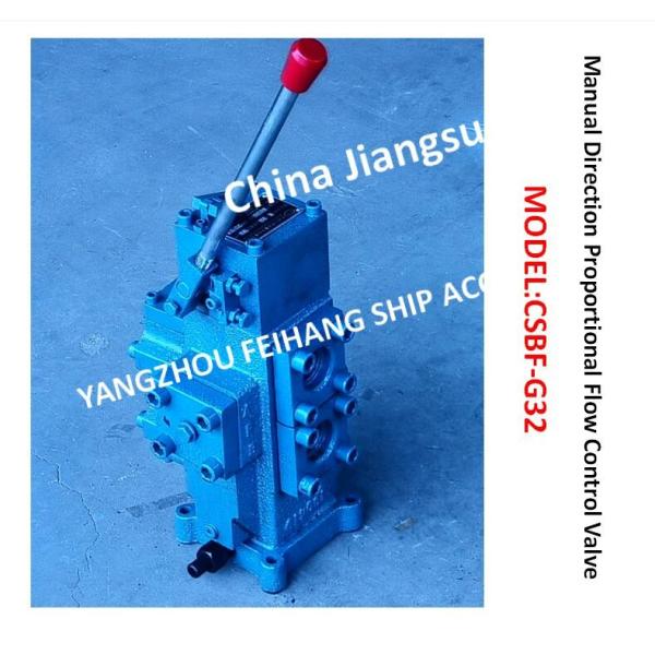 Selection Manual of Marine CSBF Manual Proportional Flow Compound Valve