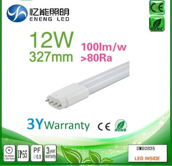 high lumen 2G11 led tube light 9W 2G11 PLL lamp 232mm wirh smd 2835 led AC85-265V 3 years warranty
