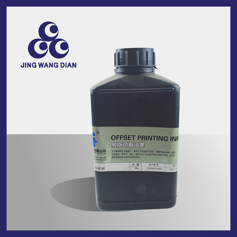 Printing Ink Additives Ink Drier Significantly Accelerates Ink Drying Speed