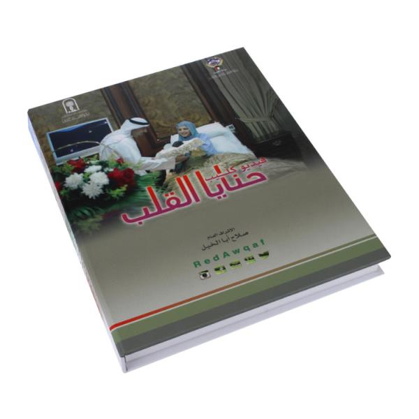 High Definition LCD Video Greeting Card CE And RosH Certificated