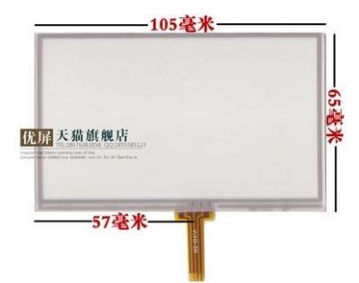 4.3 inch touch screen handwriting screen  105*65 MP4 Screen Universal use