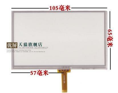4.3 inch touch screen handwriting screen  105*65 MP4 Screen Universal use