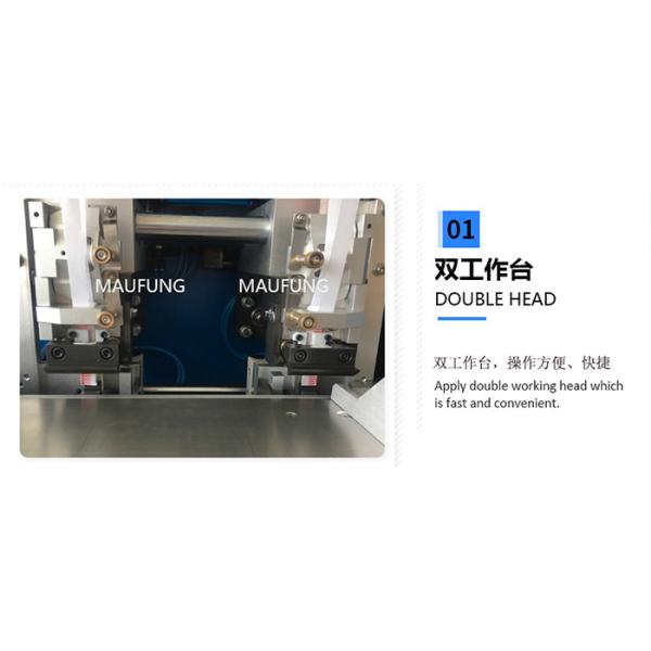 Машины для наклеивания книг на твердую обложку MF-HBM420