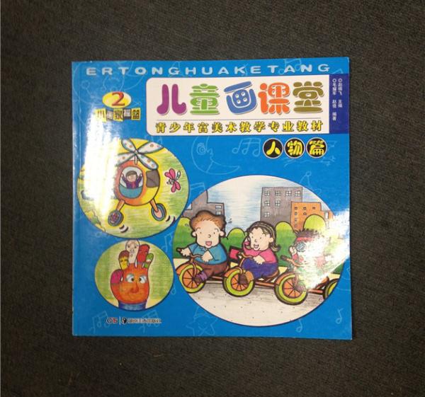 Children Book Printing, Kids Book Printing, Educational Book Printing, Popular Book Printing