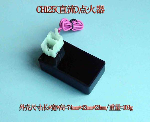 HONDA YAMAHA Motorcycle Motorbike motor Refit CDI Kymoc Gy650 CDI CG125CDI CGL125CDI  CD70