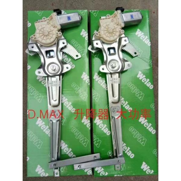 OEM 95VBV23201AC Electric Window Lifter for Ford Transit - Durable Composite/Alloy Construction with Smooth Stable Operation