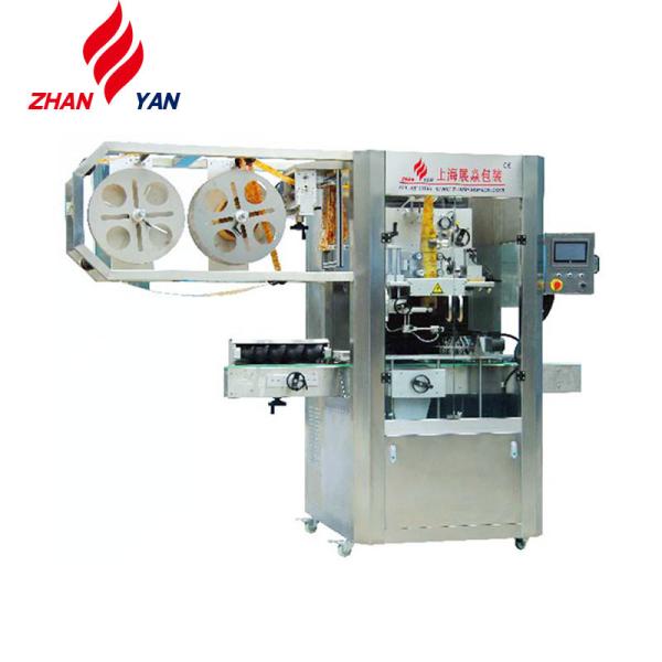 China Manufacturer and Produce High Speed Full Automatic PVC Label Sleeving Machinery