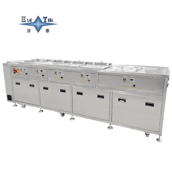 Four Tank Custom Ultrasonic Cleaner 50KW Including Cleaning, Rinsing, And Hot Air Drying.
