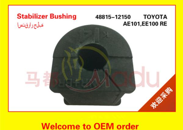 TOYOTA AE101 EE100 Stabilizer Rubber Bushing OEM 48815-12150 Black Color
