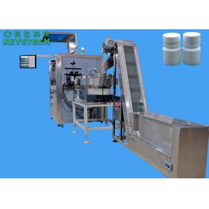 High Precision CRC CT Pharmaceutical Cap Online Visual Inspection Machine