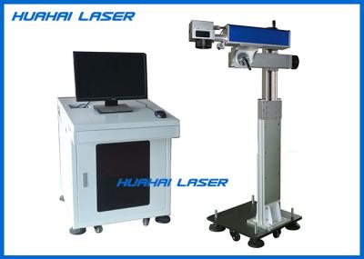 Automation Line Fly CO2 Laser Marking Machine 100W 60W 30W No Maintenance