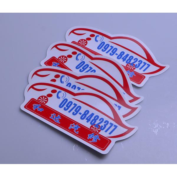 Custom outdoor durable promotion advertising die cut shape sticker