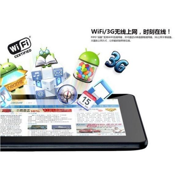 The cheapset PiPo Smart S1 7 inch PiPo smart S1 Tablet pc Andriod 4.1  1GB/8GB Dual core 