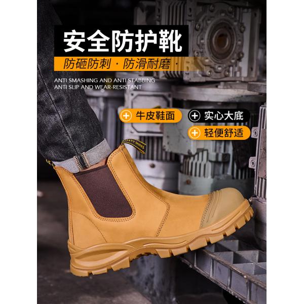 Steel Toe Safety Boots with Kevlar Midsole and Slip-Resistant PU Sole for Industrial Work