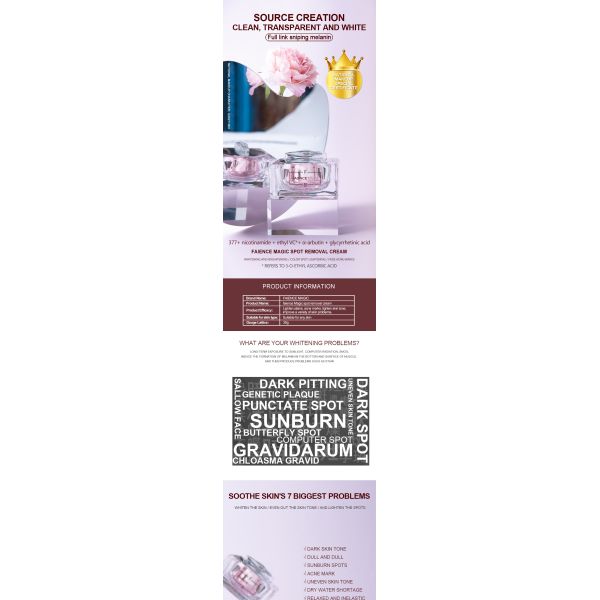 Factory OEM ODM Brightening Moisturizing Face Skin Care Cream Lotion Organic Whitening Freckle Removal Cream