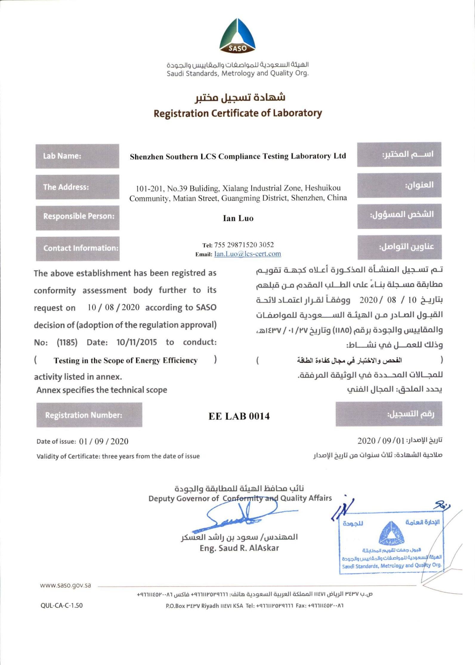 Shenzhen LCS Compliance Testing Laboratory Ltd. Сертификации