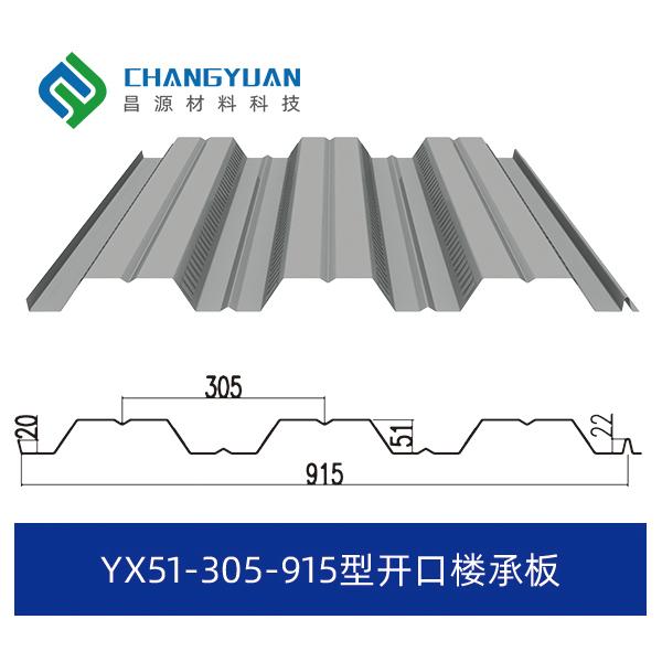 Durable Pressed Steel Ceiling Panels For Commercial Space
