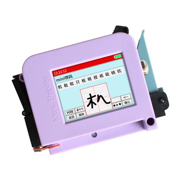 CE Approved Inkjet Printer for Dtf Expiry Date Stamping and Cij Online Printing