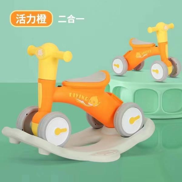 Customization Baby Kids Ride On Cars Plastic Rocking Horse Toys Wear Resistance