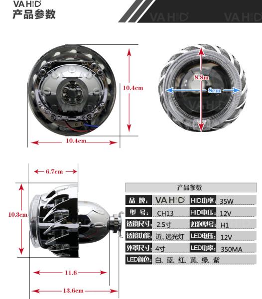 CH13 2.5inch Round double Crystal angel eye Bixenon Car hid xenon projector kit