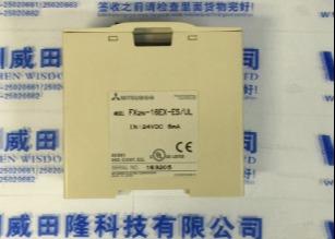 FX2N-16EX-ES/UL Mitsubishi Electric a entré le bloc d'extension de module la fonction de transfert intégrée de programme.