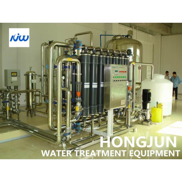 Industrial Ultrafiltration Membrane System Water Treatment Equipment