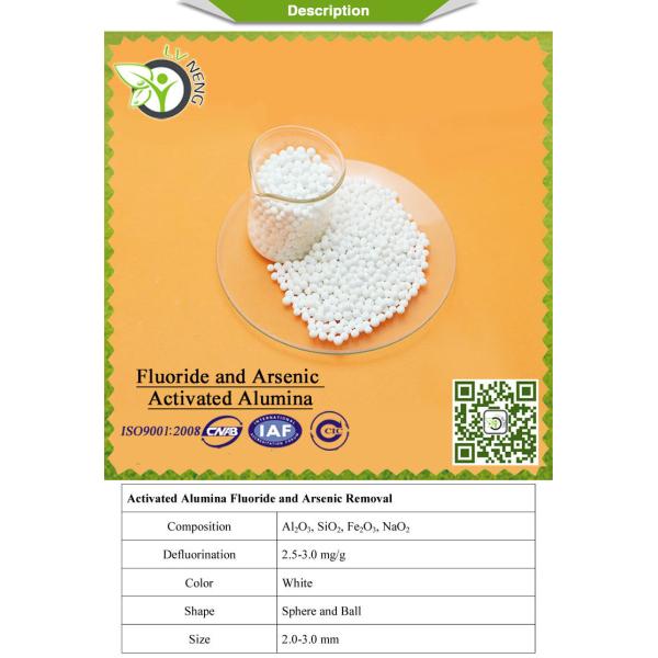 Активированные белизной шарики глинозема для абсорбции прилива агента удаления фтора