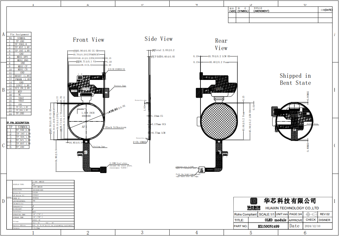 1.5 Inch Round AMOLED Display 466x466 Self-Emitting With High Contrast