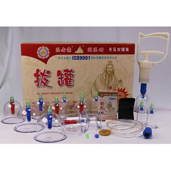 Class I Transparent Hijama Cups Vacuum Cupping Set 2022 14pcs per Box for Slimming