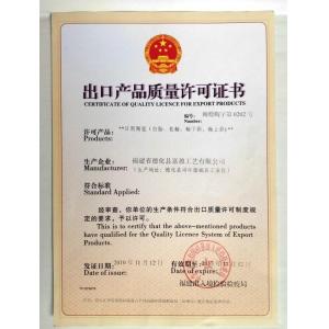 Xiamen Full Win Import And Export Co.,Ltd. Certifications