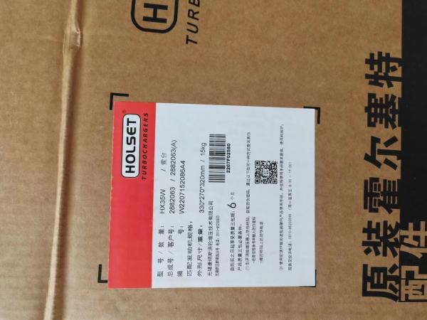 SP150176 LiuGong Peças sobressalentes Turbocompressor