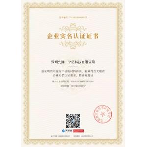 Shenzhen Xzabc Technology Co.,Ltd. Certifications