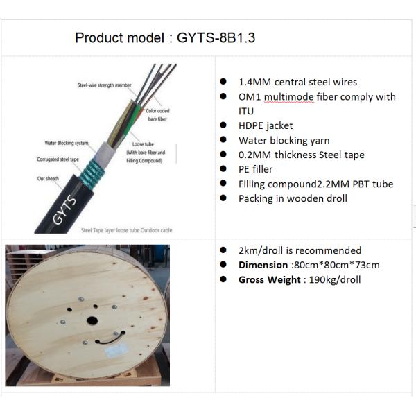 Одиночное волокно режима G652D бронированное - оптический кабель GYTA GYTS