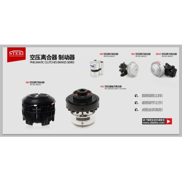 STEKI 2018 JAC-type Expanding Sleeve Chuck Air Shaft Adaptor for 3