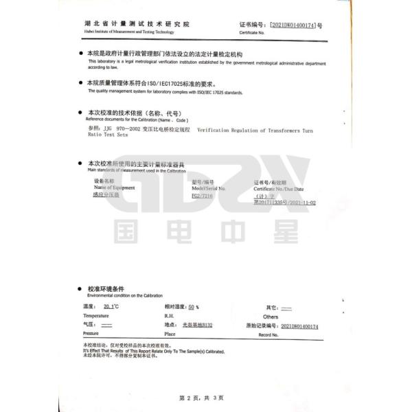 ZX-SBC портативный AC DC портативный трехфазный трансформатор