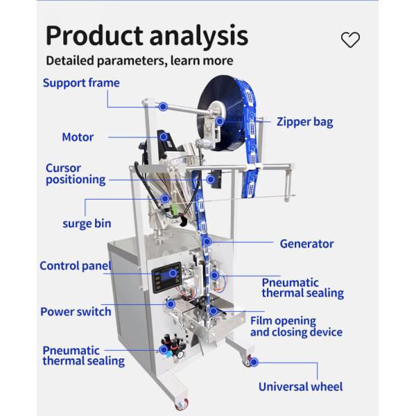 Automatic Spiral Milk Powder / Seasoning Mixing Packaging Machine