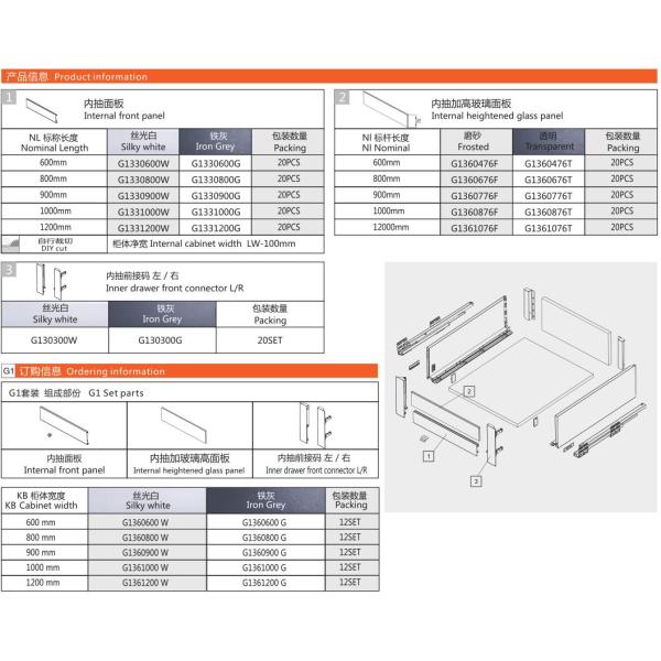Glass front panel High inner Drawer Tandem box cold rolled steel 270-550mm