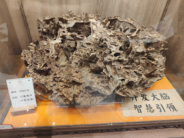 Birthdays Celebration Essential Agarwood Scent Description For Incense