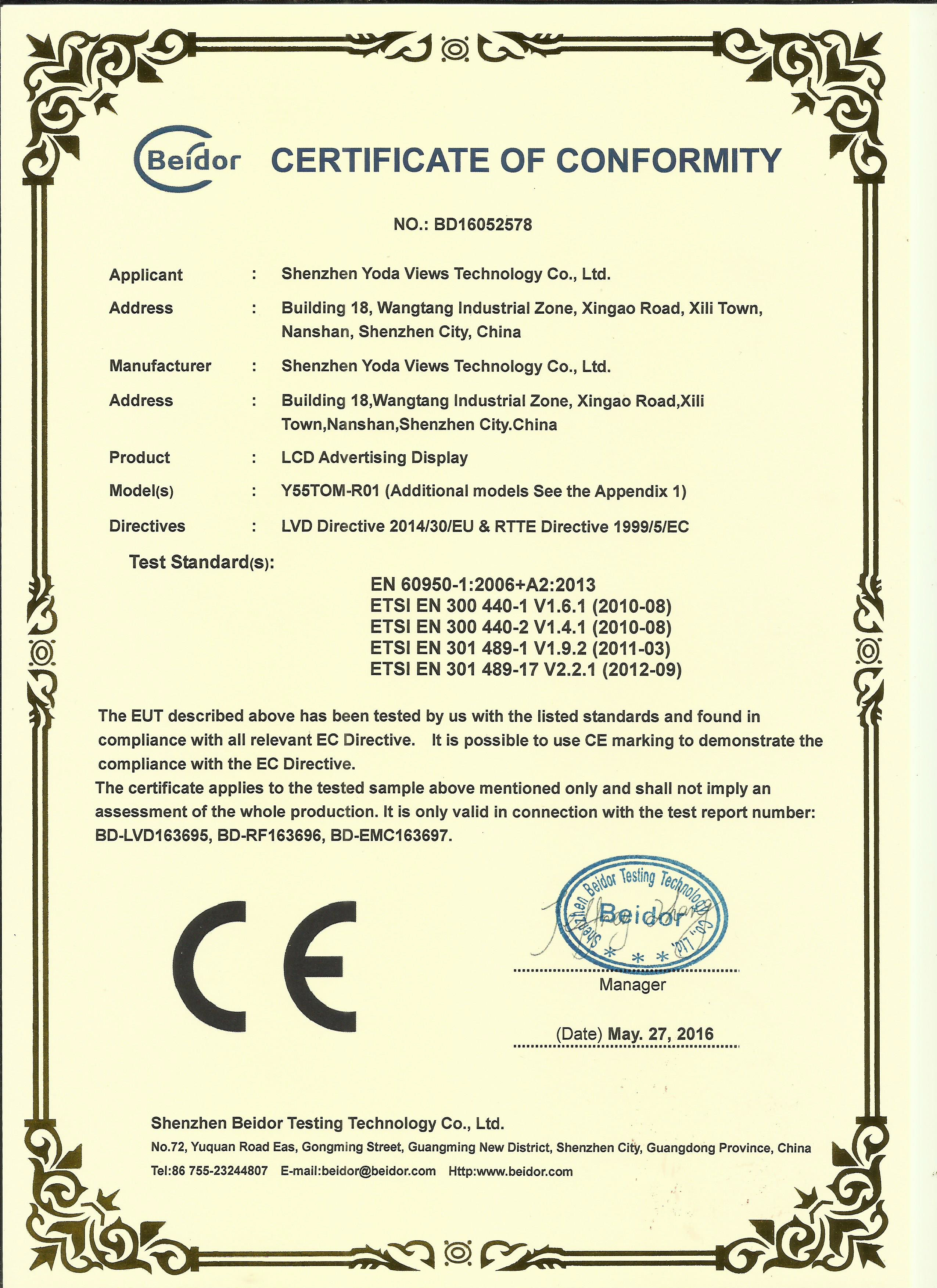 Shenzhen Yoda Views Technology Co., Ltd Сертификации