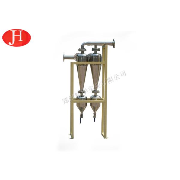 Machine de Desand de haute performance pour l'amidon de manioc/fécule de glucose