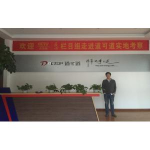 Shanghai Sffiltech Co., Ltd