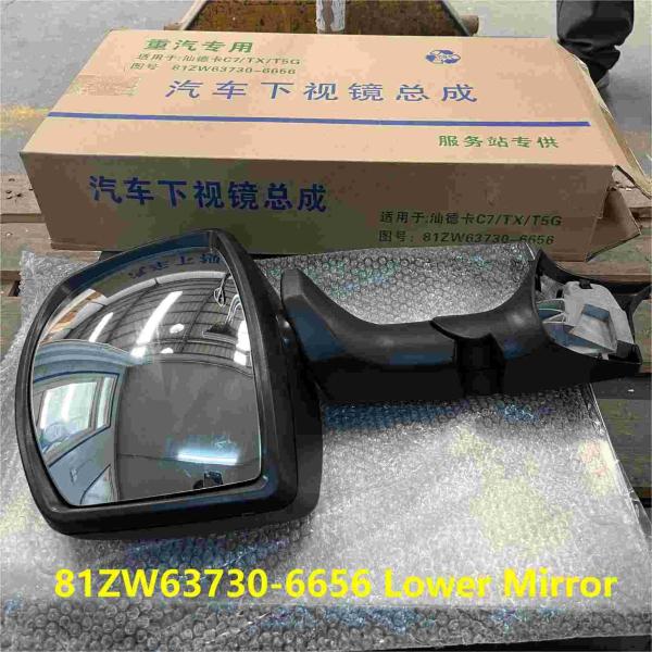 81ZW63730-6656 Нижнее зеркало HOWO Части грузовика SITRAK T5G C7H