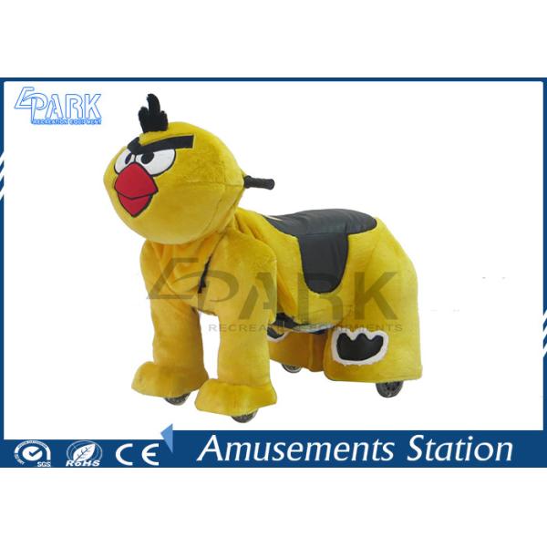 Soft Stuffed Motorized Ride On Animals / Electronic Coin Op Kiddie Rides