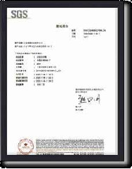 SHANGHAI TECTFILM MATERIALS CO., LTD. Сертификации