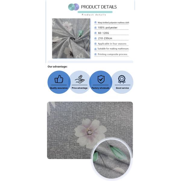 Связанное искривлением напечатанное 100% полиэстер ткани Pillowcase тюфяка штейновое