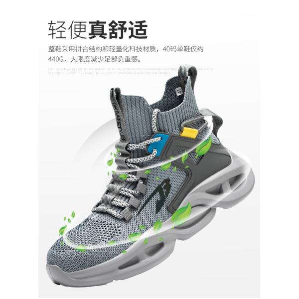 Outdoor Non Slip Texture Comfortable Safety Shoes For Construction Sites