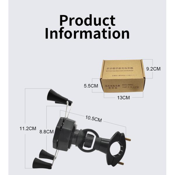 FCC Handlebar X Claw Motorcycle Phone Mount 360Degree Rotation 0.25KG